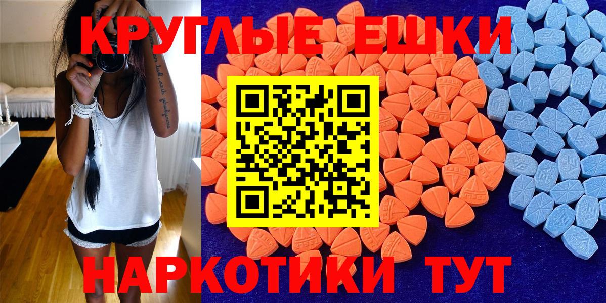 как найти закладки  Экстази таблы  Экстази  Белебей  Вход с VPN  Ecstasy DUBAI 