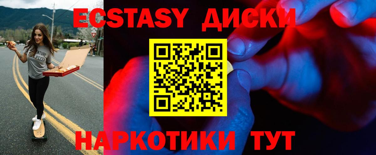Экстази Punisher Белебей
