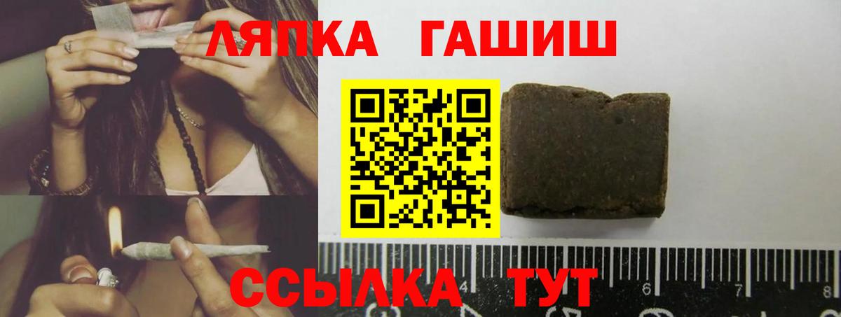 ГАШИШ hashish Белебей