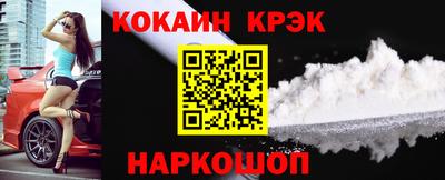 бошки Сибай