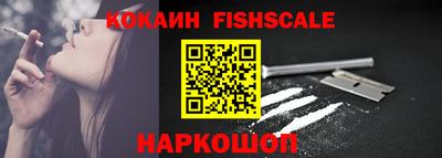 бошки Сибай