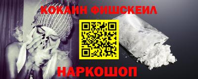 бошки Сибай
