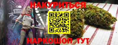 героин Симферополь