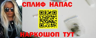 героин Симферополь