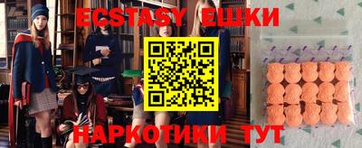 бошки Сибай