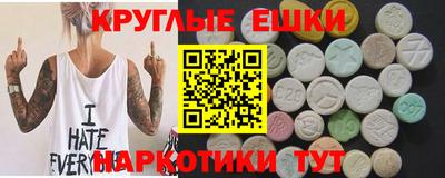 бошки Сибай