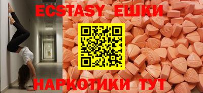 бошки Сибай