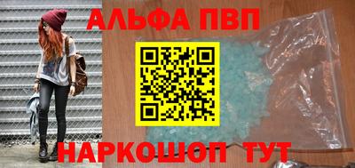 бошки Сибай