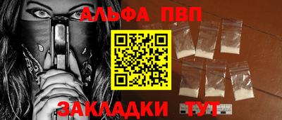 бошки Сибай
