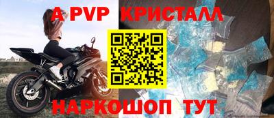 героин Симферополь