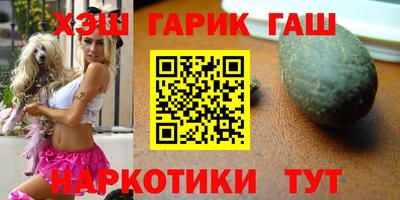 бошки Сибай