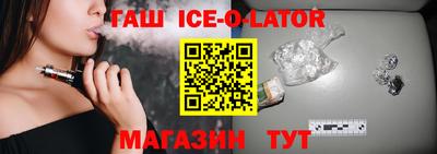 героин Симферополь