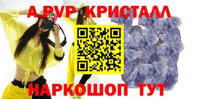бошки Сибай