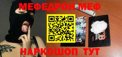 бошки Сибай