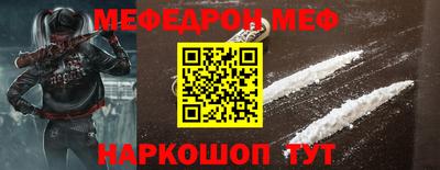 бошки Сибай