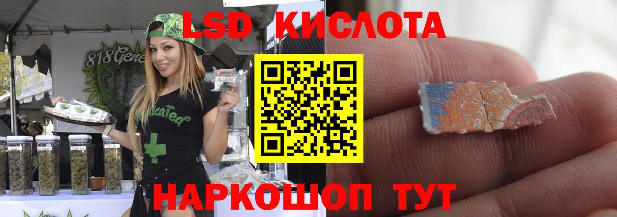 LSD-25 экстази  LSD-25 экстази ecstasy  Белебей  Вход с VPN  LSD-25 экстази кислота 