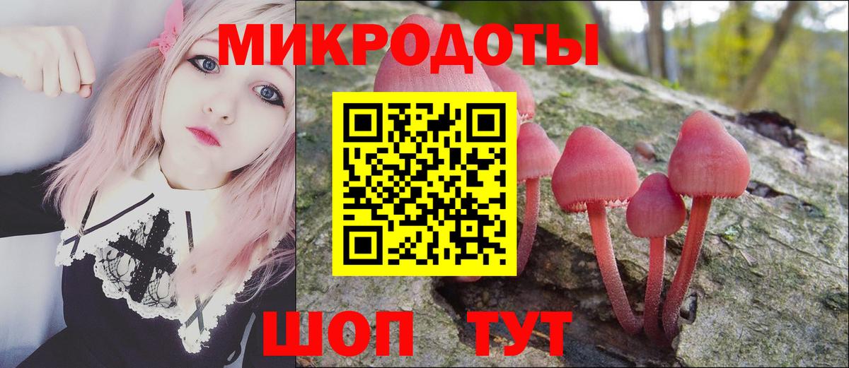 Галлюциногенные грибы Magic Shrooms Белебей