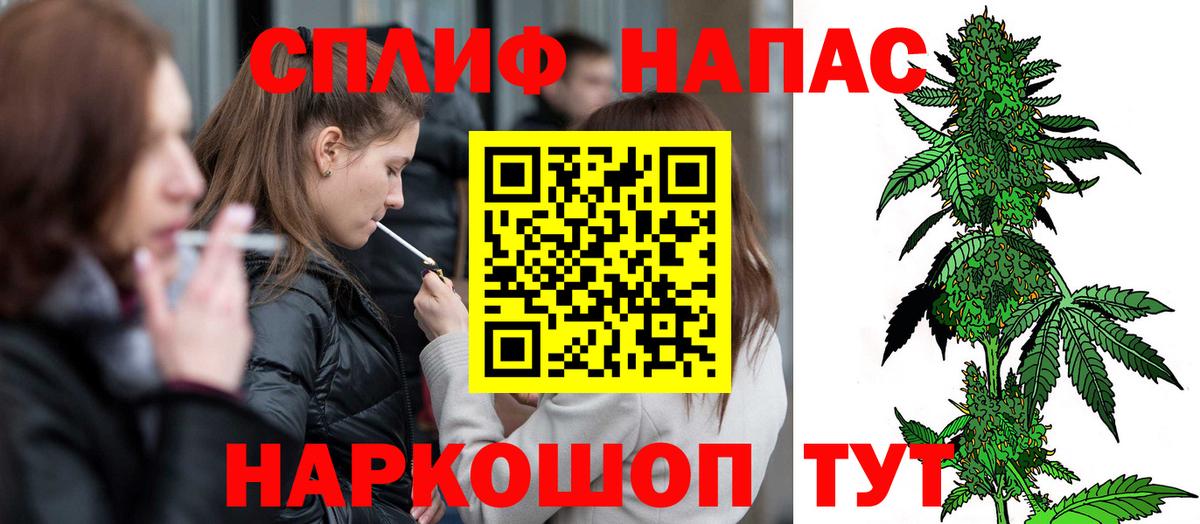 Шишки марихуана Bruce Banner  МАРИХУАНА THC 21%  Вход с VPN  Шишки марихуана план  Белебей 